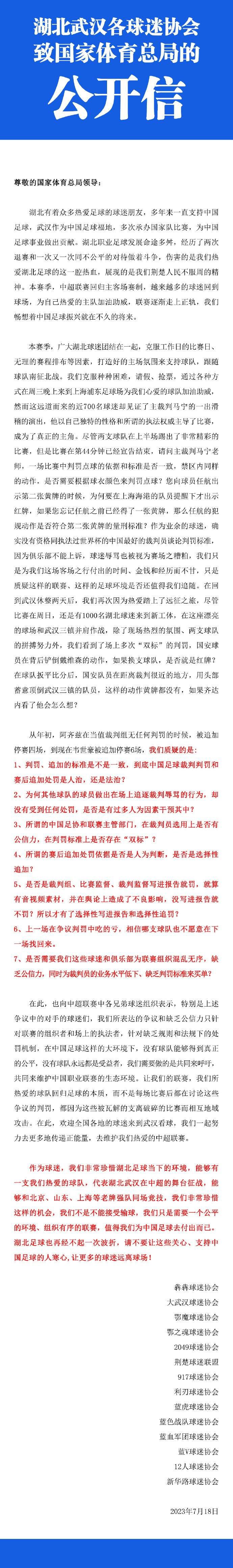 ”这些制造“中国奇迹”的英雄们，其实也是会累会怕的普通人，但在危急时刻，他们选择了挺身而出